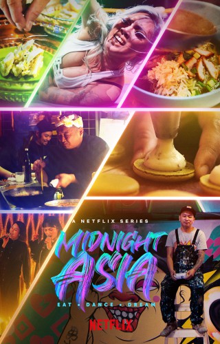 Midnight Asia: Eat. Dance. Dream 